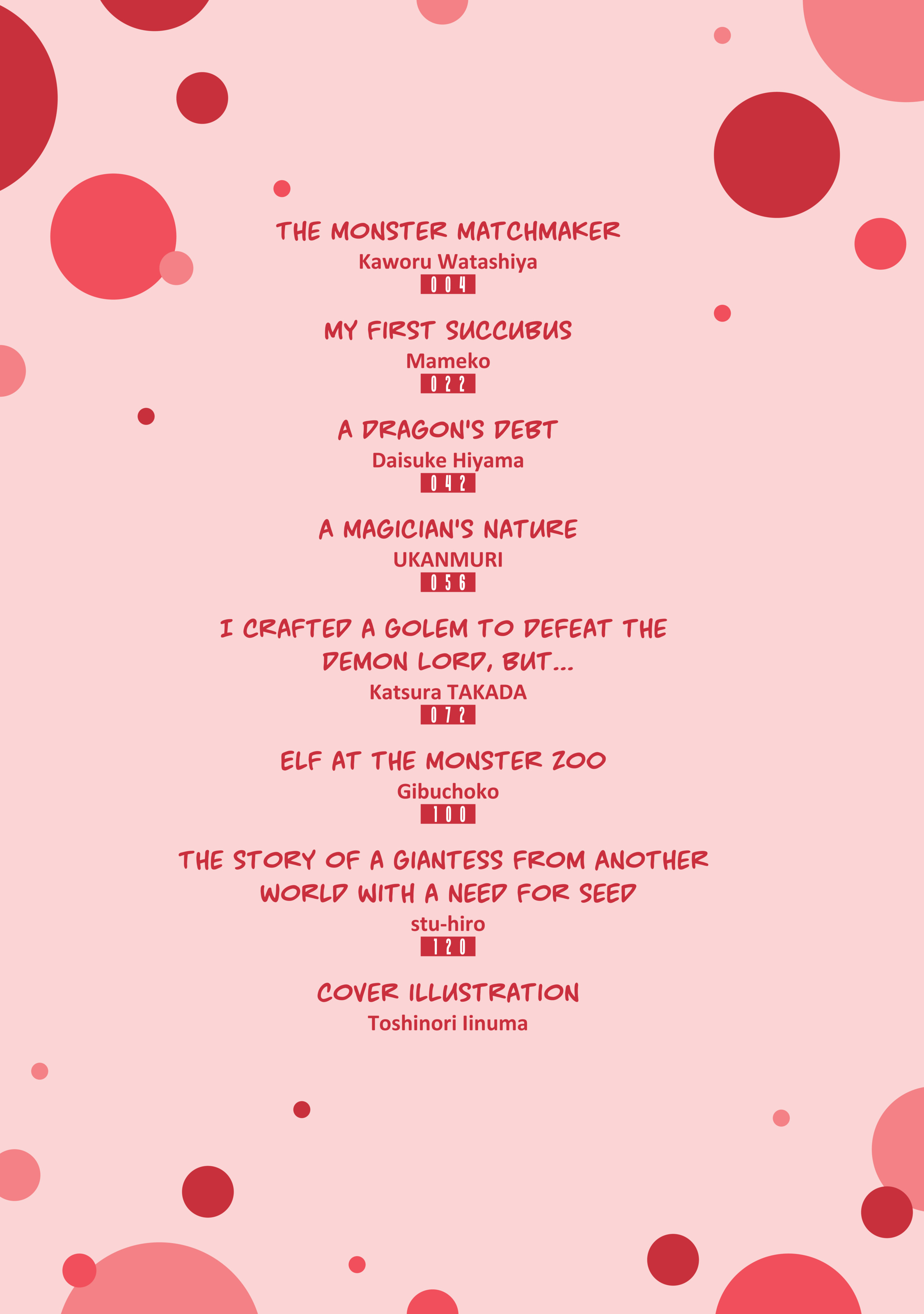 Девушки-монстры с жаждой семени - Том: 1. Глава 1 2